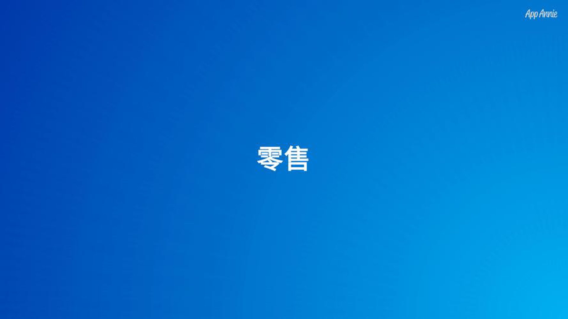 德溧商贸